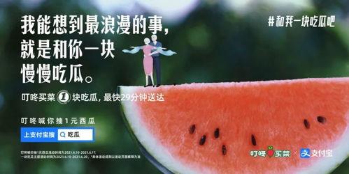 吃瓜文案火爆娱乐圈,揭秘明星幕后故事