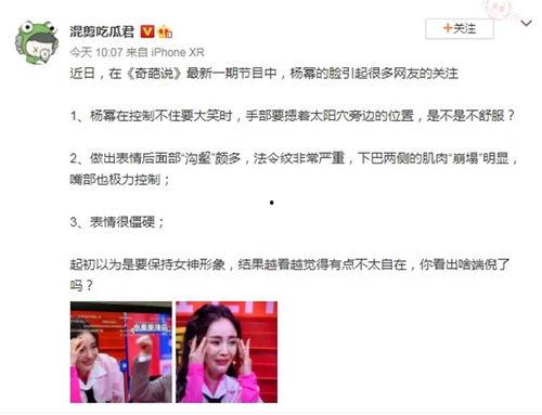 娱乐吃瓜的博主有哪些,跟随吃瓜博主探寻幕后花絮