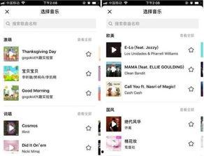 娱乐吃瓜抖音视频制作