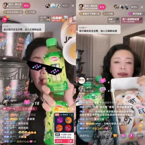 娱乐吃瓜博主看谁直播的
