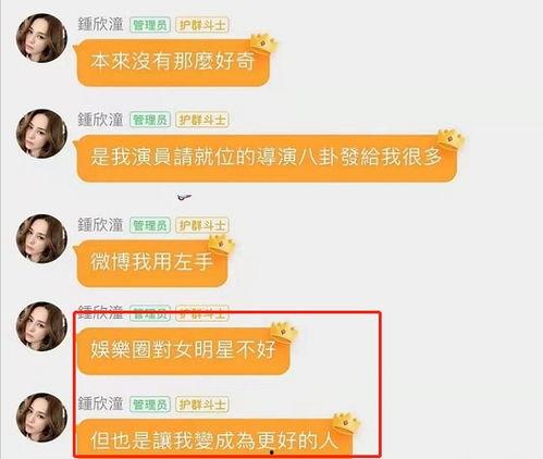 娱乐7185吃瓜网站
