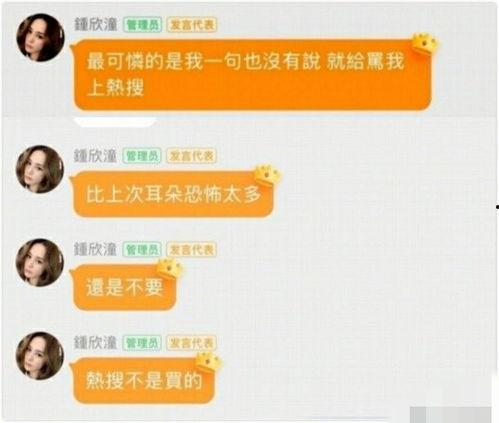 娱乐7185吃瓜网站