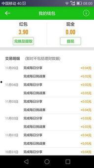 娱乐吃瓜微信群,揭秘娱乐圈幕后故事，带你领略明星们的真实生活