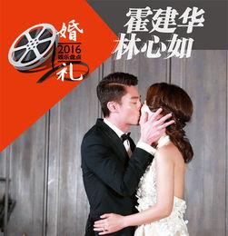 娱乐吃瓜结婚视频大全最新