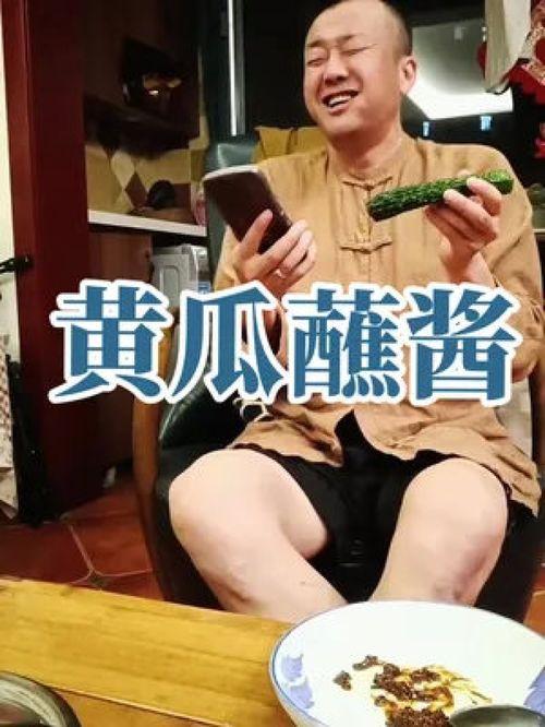 娱乐吃瓜酱广东人,揭秘广东人独特的饮食文化