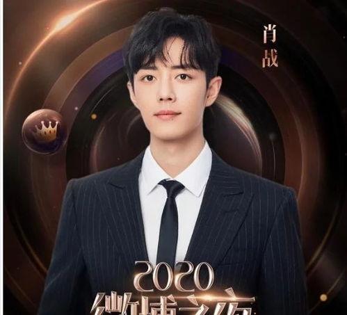 娱乐圈的吃瓜群众微博