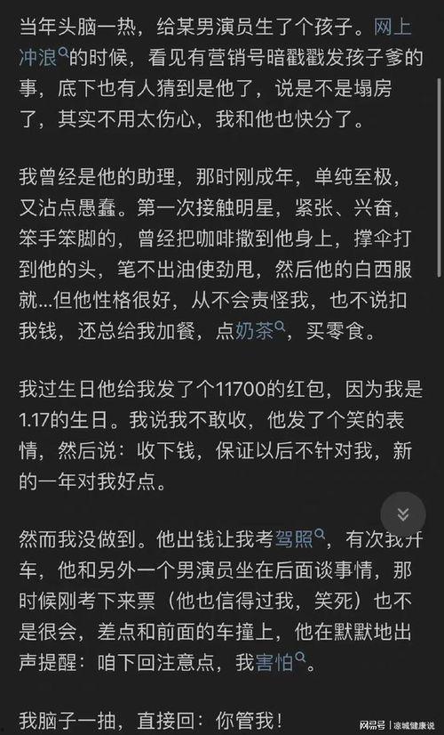 娱乐圈吃瓜集合 知乎,娱乐圈八卦风云录