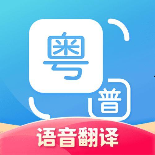 娱乐吃瓜粤语翻译怎么说,粤语版“娱乐吃瓜”现象解析