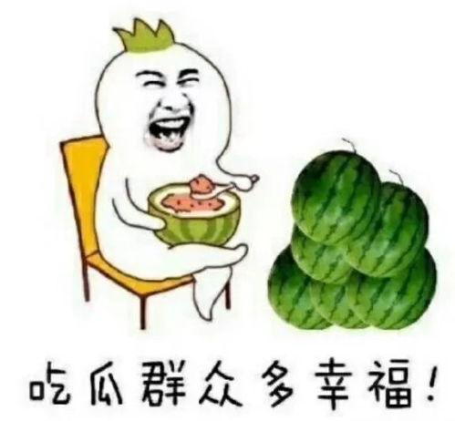 娱乐圈吃瓜科普,那些你不知道的幕后故事与真相