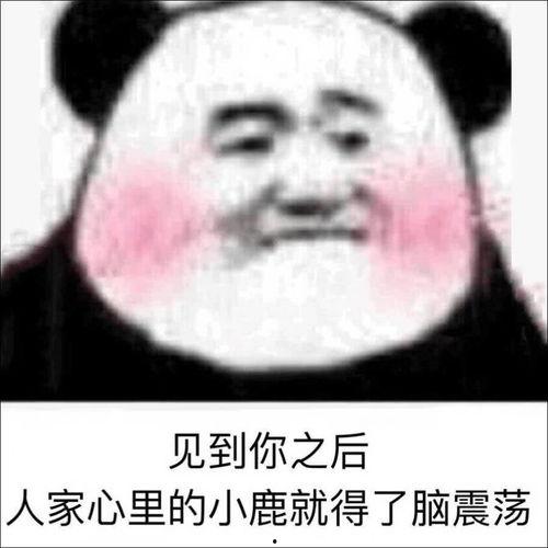 吃瓜表情包怎么回复女孩子,轻松回应女孩子的幽默互动