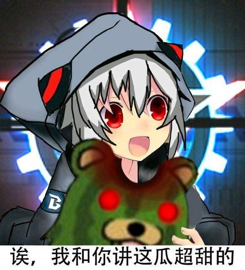 吃瓜表情包怎么回复女孩子,轻松回应女孩子的幽默互动