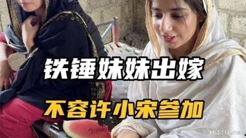 铁锤妹妹娱乐圈吃瓜视频,揭秘明星幕后故事