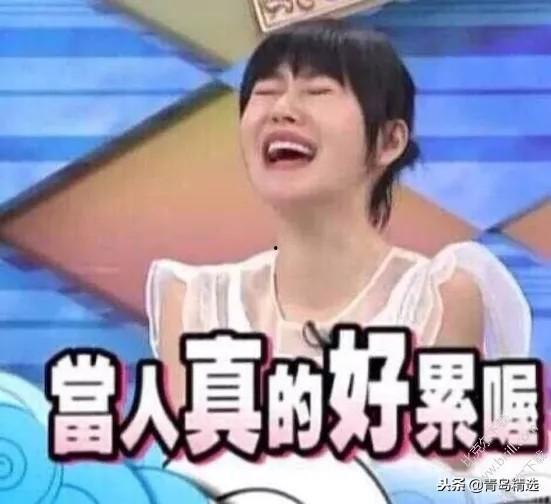 娱乐圈吃瓜爆料两个字