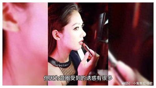 娱乐圈专门讲吃瓜的