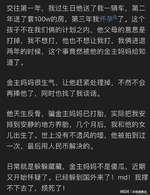 娱乐圈吃瓜日常知乎