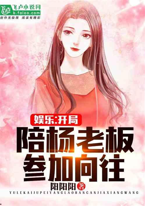 娱乐吃瓜热榜小说,吃瓜热榜背后的秘密故事