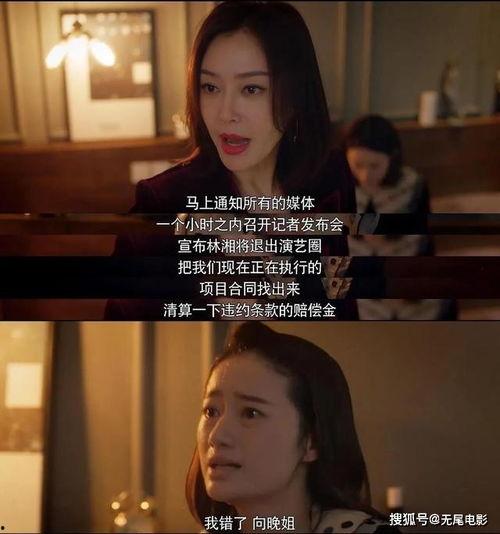 娱乐圈吃瓜专辑,揭秘明星幕后那些事儿