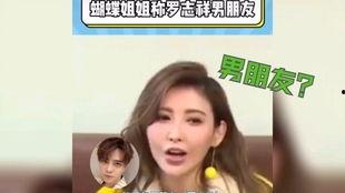 娱乐圈吃瓜爆料手机丢了