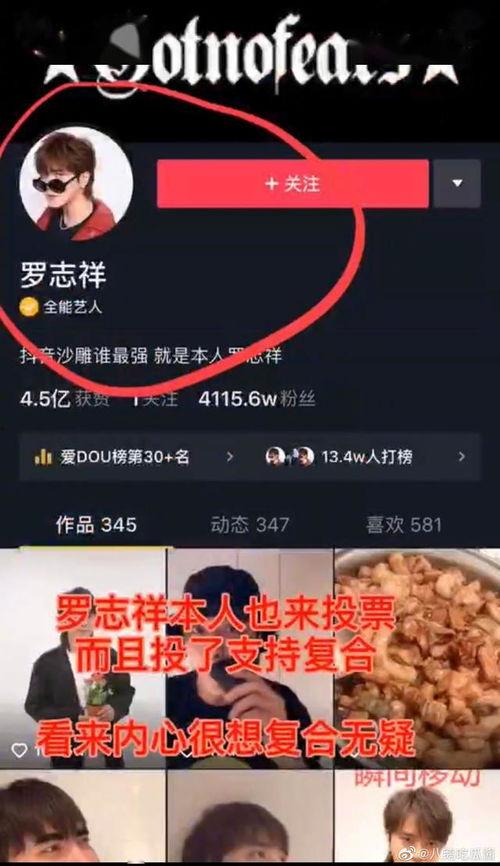娱乐吃瓜的抖音号,抖音热门号“娱乐吃瓜”揭秘娱乐圈幕后故事